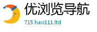 王中王493333WWW马头诗以2025新奥天天开好彩开奖结果